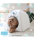 PET PARADISE ペットパラダイス しろくま 接触冷感 クール ハウス  (38×38cm)