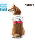PET PARADISE  スヌーピー ショート丈 タンクトップ 保冷剤付き 中型犬
