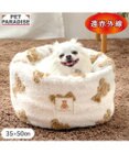 PET PARADISE ペットパラダイス くまちゃん織り 遠赤外線  筒型 寝袋   Ｓ