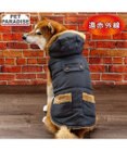 PET PARADISE ペットパラダイス 防寒フード付コート 中型犬 大型犬