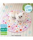 PET PARADISE ディズニー ミニーマウス 丸型 柔らか クールマット (60cm)