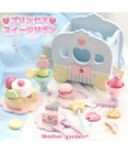 Mother garden マザーガーデン  野いちご プリンセス スイーツリボンセット