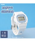 しろたん×BABY-G