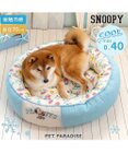 PET PARADISE スヌーピー クールカドラー 《アイス柄》 丸型 Ｌ