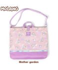 Mother garden 【2/15(日)で販売終了】 マザーガーデン MOLANG モラン レッスンバッグ 虹柄 絵本バッグ
