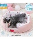 PET PARADISE ディズニー ミニーマウス クールカドラー 《ハート柄》 Ｍ