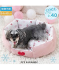 PET PARADISE ディズニー ミニーマウス クールカドラー 《ハート柄》 M
