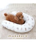 PET PARADISE ペットパラダイス makokoro あごのせクッション 《わんちゃん柄》