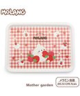Mother garden マザーガーデン MOLANG モラン メラミン食器 トレー 食洗機可