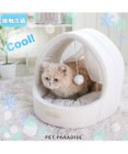 PET PARADISE 猫 ハウス  クール ねこハウス (40×35cm) キャットハウス  ひんやり  接触冷感
