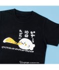 Mother garden しろたん Tシャツ 半袖 《ピザって10回たべたい》 ユニセックス