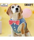 PET PARADISE スヌーピー バースデー ベストハーネス Ｌ