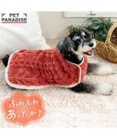 PET PARADISE ペットパラダイス スリーパー アランボア 小型犬