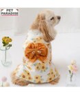 PET PARADISE ペットパラダイス ひまわり柄 浴衣 中型犬 大型犬