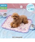 PET PARADISE ディズニー ヤングオイスター クールマット  S