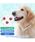 PET PARADISE ペットパラダイス 28℃クールリング  《いちご》 Ｌ 大型犬