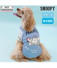 PET PARADISE スヌーピー ブラザー 接触冷感 Ｔシャツ 《ブルー》 中型犬