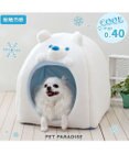 PET PARADISE ペットパラダイス しろくま クールハウス 2025 小型犬