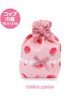 Mother garden マザーガーデン 野いちご コップ 巾着袋 《いちご柄》