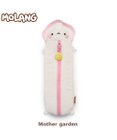 Mother garden マザーガーデン MOLANG モラン ペンポーチ