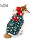 PET PARADISE ペットパラダイス 獅子舞 コート 中型犬 大型犬