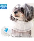 PET PARADISE ペットパラダイス クールバンダナ 《フリル》 小型犬