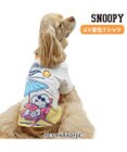 PET PARADISE スヌーピー UV反応 色が変わるTシャツ 《ビーチ柄》 中型犬 大型犬