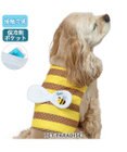 PET PARADISE ペットパラダイス  はちクールベスト 中型犬