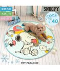 スヌーピー 冷感柔らか マット 《アイス柄》 丸型 Ｓ