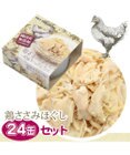 PET PARADISE ネット店限定 ペットパラダイス リアルフード缶24個セット ≪鶏ささみプレーン≫ 犬  猫