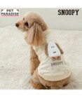 PET PARADISE スヌーピー 淡色トレーナー 《ベージュ》 小型犬