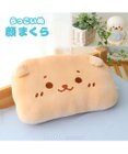 Mother garden しろたん らっこいぬ 顔まくら 29cm×43cm