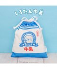 Mother garden しろたん 巾着 《牛乳柄》