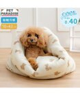 ペットパラダイス くまちゃん クール 筒型 寝袋 《アイス柄》