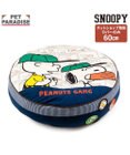 PET PARADISE ネット店 スヌーピー クッション用 替えカバー 《ワッペン柄》M