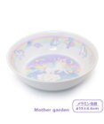 Mother garden マザーガーデン ユニコーン メラミン 深皿 食洗機可 プレート お皿
