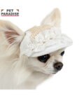 PET PARADISE ペットパラダイス フリル キャップ ４Ｓ～３Ｓ/ＳＳ～Ｓ