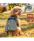 PET PARADISE J.PRESS  アウターハーネス オニオン 《カーキ》 小型犬