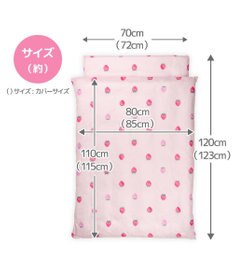 Mother garden マザーガーデン 野いちご お昼寝布団 5点セット