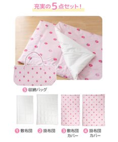 Mother garden マザーガーデン 野いちご お昼寝布団 5点セット