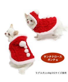 PET PARADISE ペットパラダイス サンタ ポンチョ 小型犬