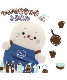 Mother garden しろたん ついてきちゃうしろたん マスコット 着せ替え服 《エプロン》