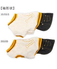 PET PARADISE Lee ボア リブ スカートつなぎ 小型犬