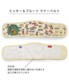 PET PARADISE ディズニー ミッキー&プルート マナーベルト 小型犬