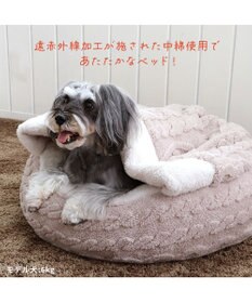 PET PARADISE ペットパラダイス 丸型寝袋 遠赤外線 《アラン柄》 60cm