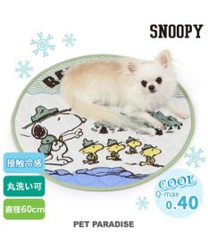 PET PARADISE スヌーピー スカウト柄 柔らか  丸型 クールマット (60cm)