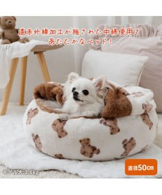 PET PARADISE ペットパラダイス くまちゃん 遠赤外線  寝袋 丸型 S (50cm)
