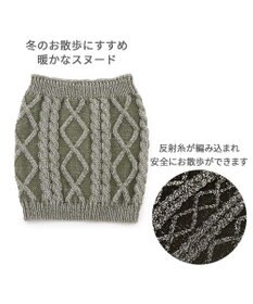 PET PARADISE ペットパラダイス 反射スヌード 《カーキー》 小型犬