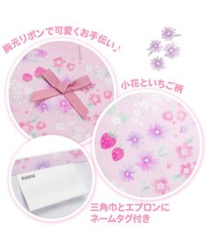 Mother garden マザーガーデン バッククロスエプロン 三角巾付き 100～120cm 《小花いちご柄》