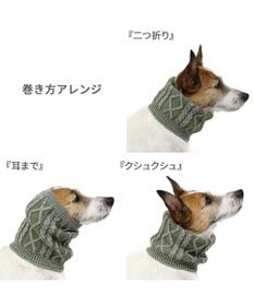 PET PARADISE ペットパラダイス 反射スヌード 《カーキー》 小型犬